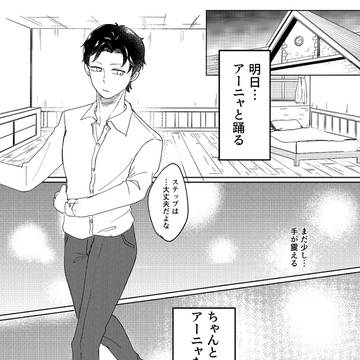 喜劇みたいな家族の軌跡