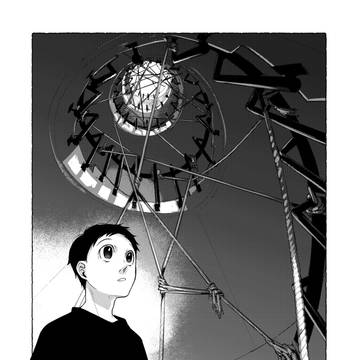 ウィズ・ユー４話②扉絵