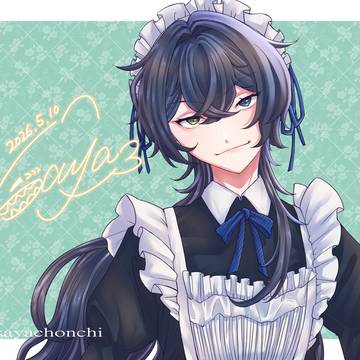 メイドの日