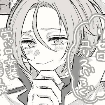 ゆりすばろぐ