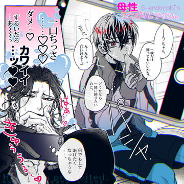 らご福小ネタ