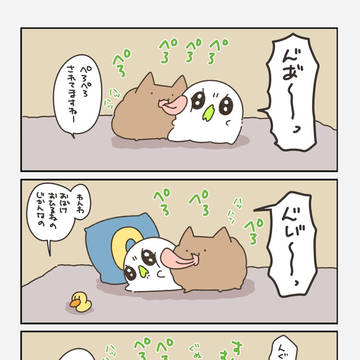 おじゃま