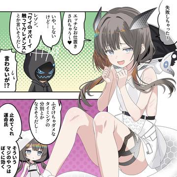 リバリバ漫画2544