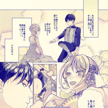 【読み切り】DearMy♥騎士様