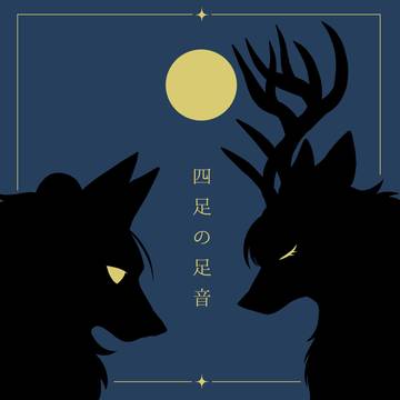 【6/28新刊サンプル】擬獣化絵本