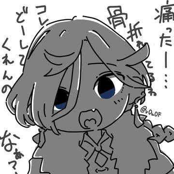 当たり屋つかぴ