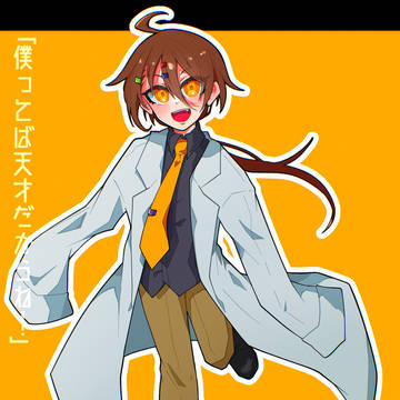 キャラデザ