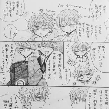 dkmn落書き詰め