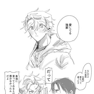 ジュ洸ログ