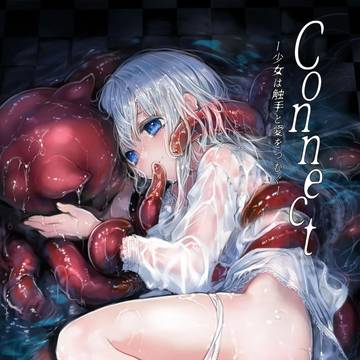 Connect -Shoujo wa Shokushu 1