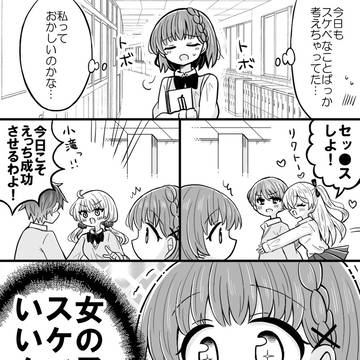 邂逅