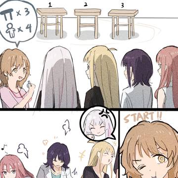 椅子取りゲーム!