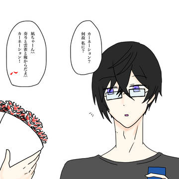 母親ではない