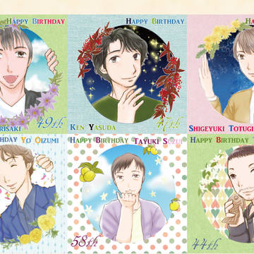 2020年NACS+会長の誕生日絵まとめ