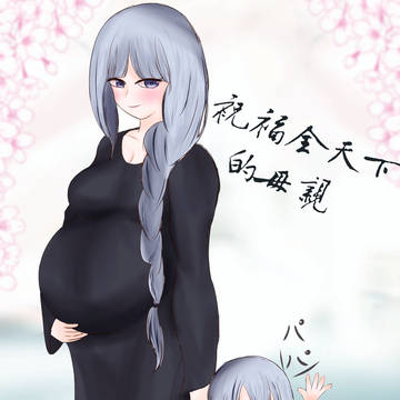 私の夢の中世界