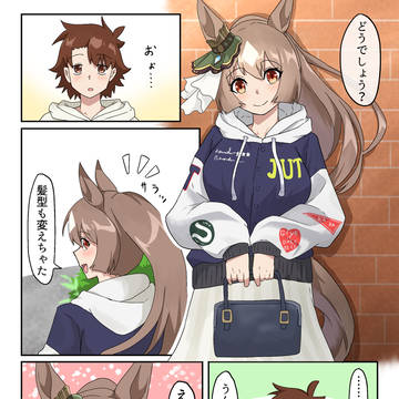えすこーと