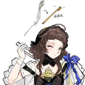 珐琅眼挠痒