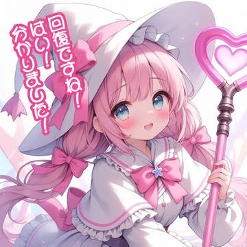 💙【過去絵】AiSuPix/可愛い魔法使いちゃん💙