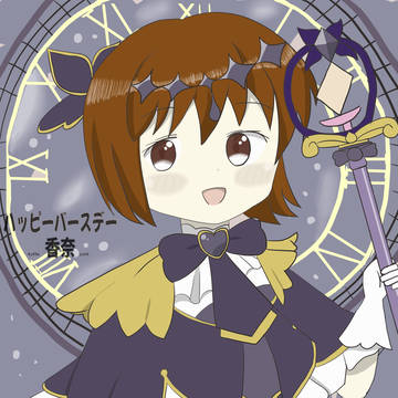 キュアアル香奈・シャドウ