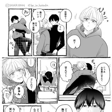 どうでもいい日常202605