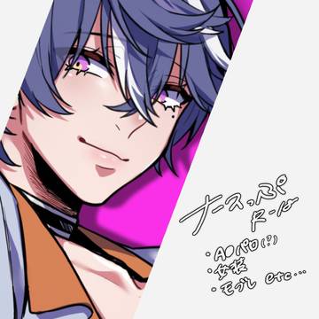 ナースっぷ