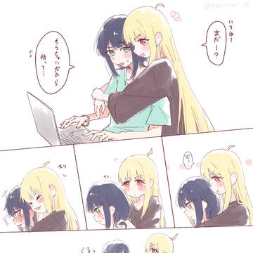 集中できない彩葉さん