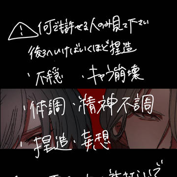 敢高敢まとめ