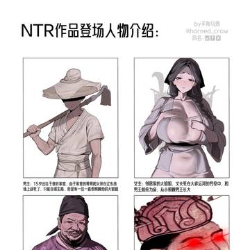 i广v之ntr漫画