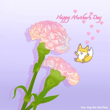 Happy Mother’s Day