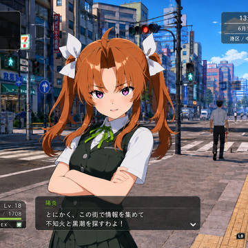 スマホゲーム風存在しないゲーム