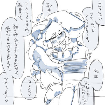 マヨッッッ