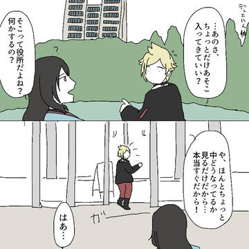 ff15・デュエルム まとめ 9