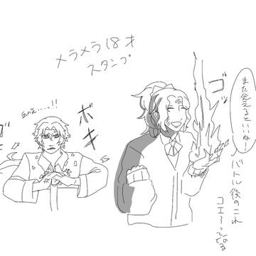 Page 14 thumbnail