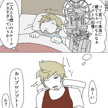 Page 19 thumbnail