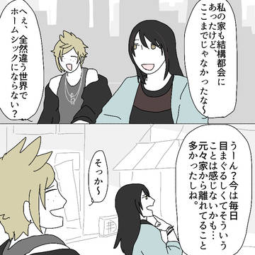 Page 2 thumbnail