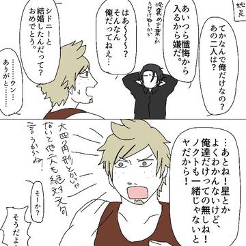 Page 21 thumbnail