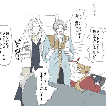 Page 7 thumbnail