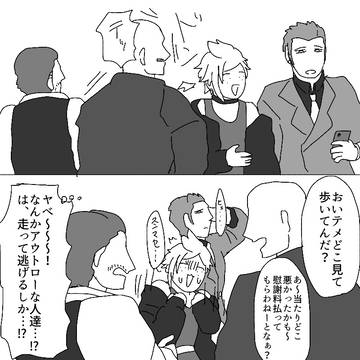 Page 8 thumbnail