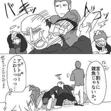 Page 9 thumbnail
