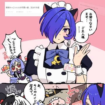 ぷろめいあ
