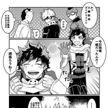 MHA/KTDK LOG⑥