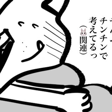 チェンソーマンパロ(ニクジュディ?)
