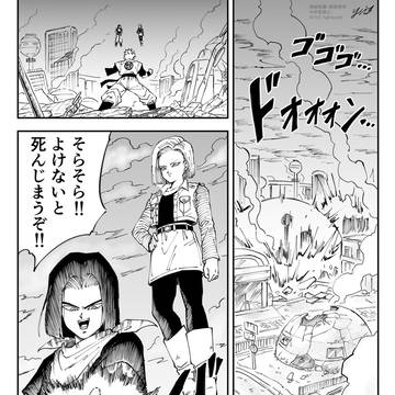 未来のある日の一戦の話