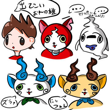 (*€*)/ﾊﾟｧ #2