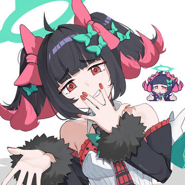 Yu