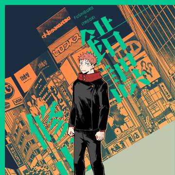 【呪術】錯誤修正再錄 (中文)
