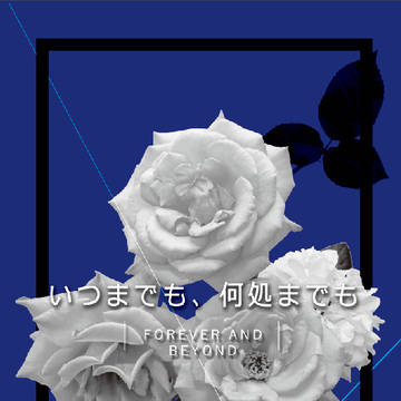 【猗窩煉本新刊追納頒布開始】委託頒布先について【新規と変更】