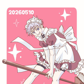 メイドの日2026