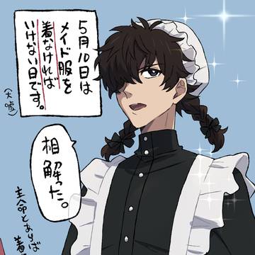 こんなマスターでごめん
