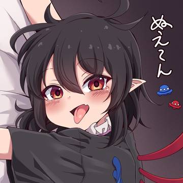 ぬえちゃん